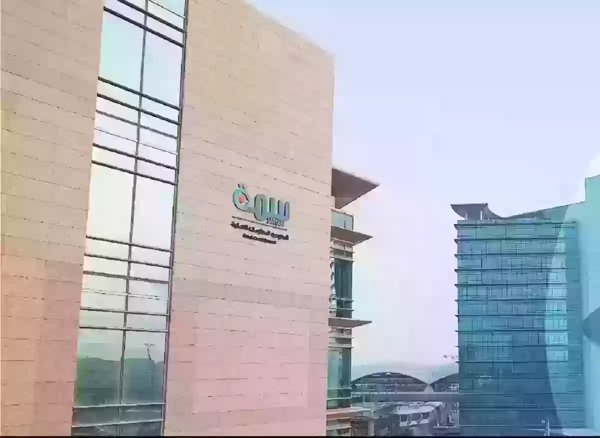 طريقة تسجيل الدخول في سمة عبر النفاذ الوطني1