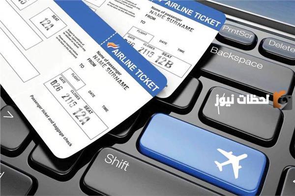 طريقة تقديم طلب استرجاع قيمة التذكرة 1