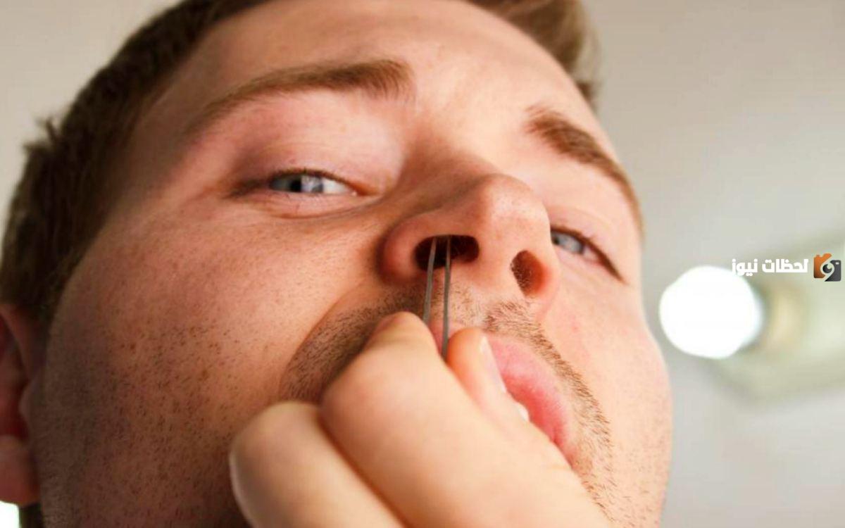 طريقة علاج الشعر على الانف