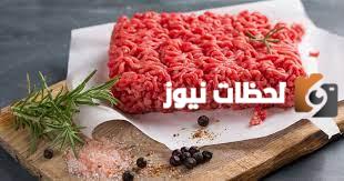طريقة غسل اللحم المفروم 1