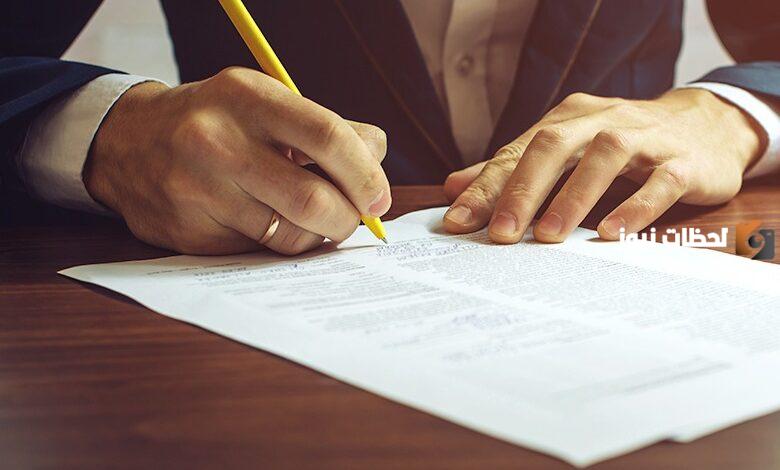 ما هي طريقة تقديم طلب اعتماد عقد إيجار خدمي بالمدن الجديدة