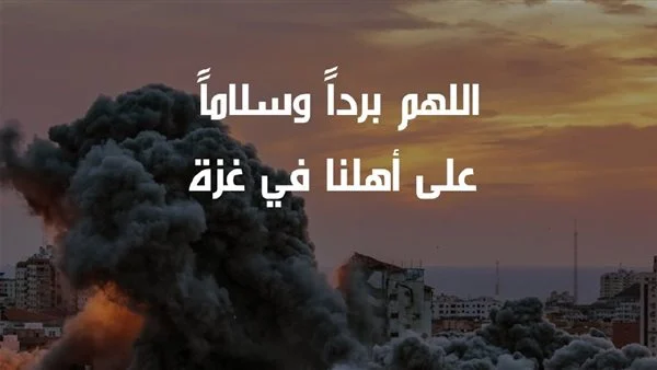 عبارات الرد على بردًا وسلامًا بالانجليزي2
