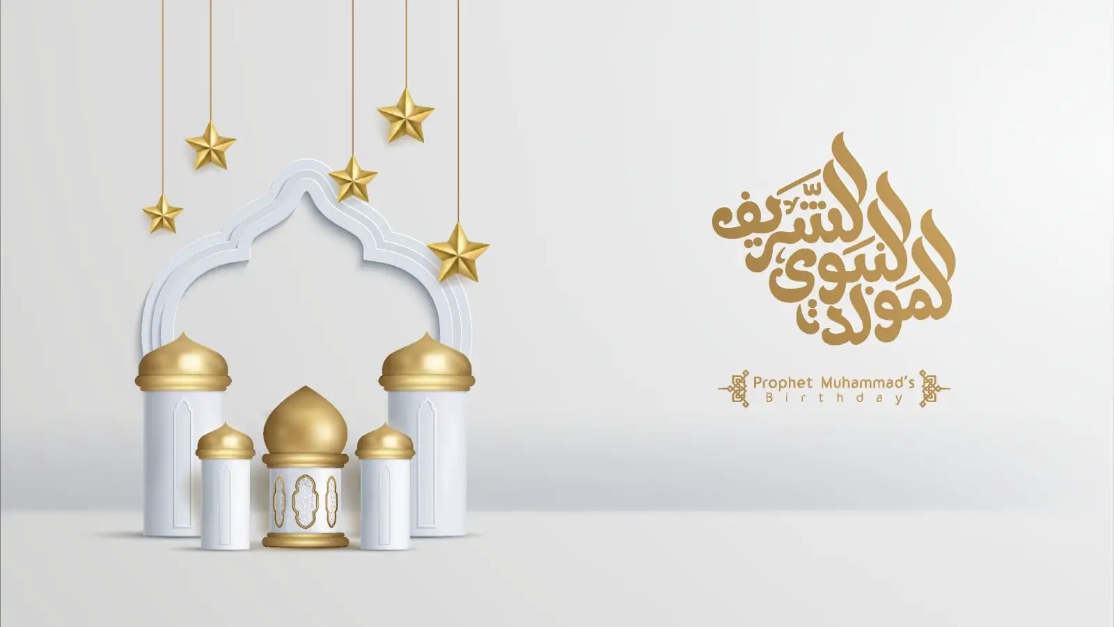 عبارات الرد على تهنئة المولد النبوي2