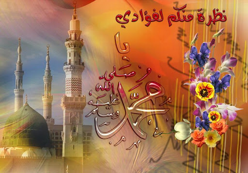 عبارات الرد على تهنئة المولد النبوي2