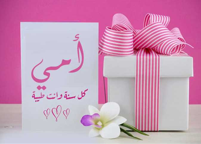 عبارات بمناسبة عيد الأم مع أحلى عبارات التهنئة