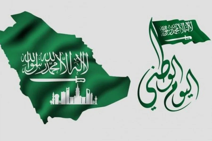 عبارات جميلة عن العيد الوطني وأجمل التهاني بهذا اليوم