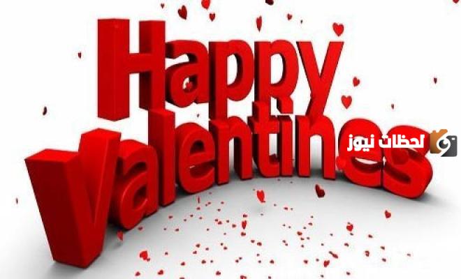 عبارات حب لعيد الحب للعشاق1