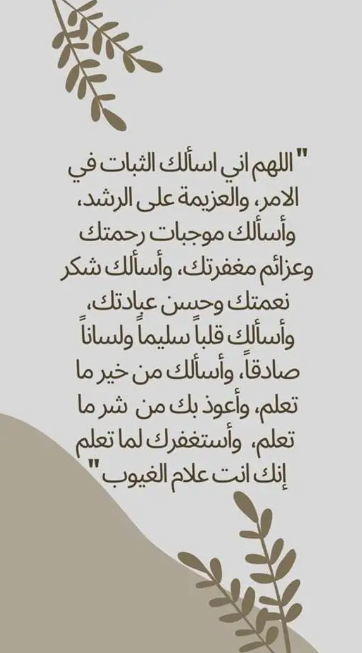 عبارات رمضانية جميلة3