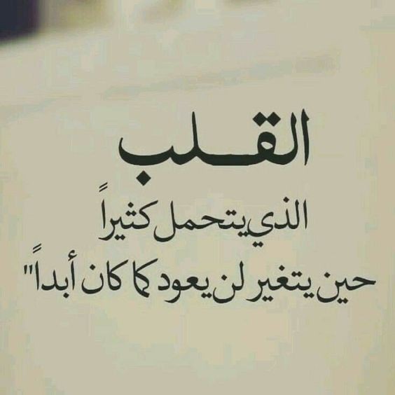 عبارات عراقية عن الصديق والحياة والناس