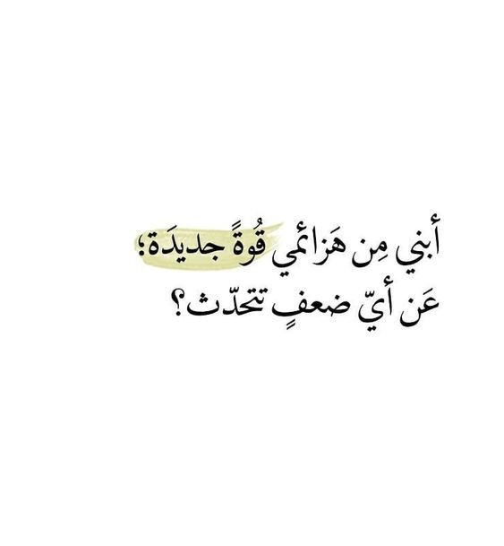 عبارات عن حب النفس بالانجليزي تويتر