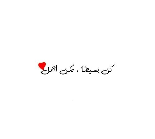 عبارات عن حب النفس بالانجليزي تويتر