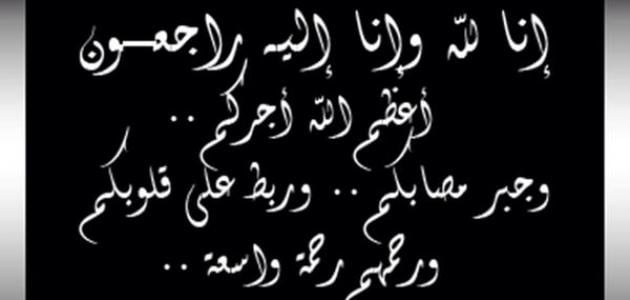 عبارات عن موت شخص غالي3