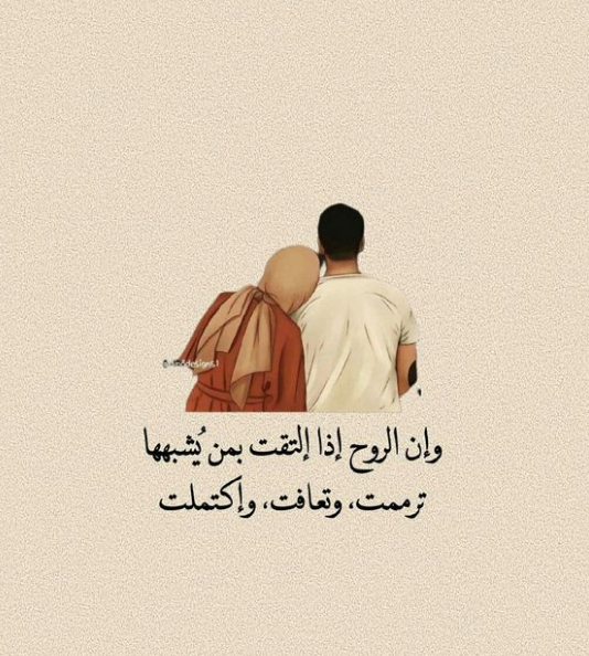 عبارات لحبيبي رومانسية جدا1