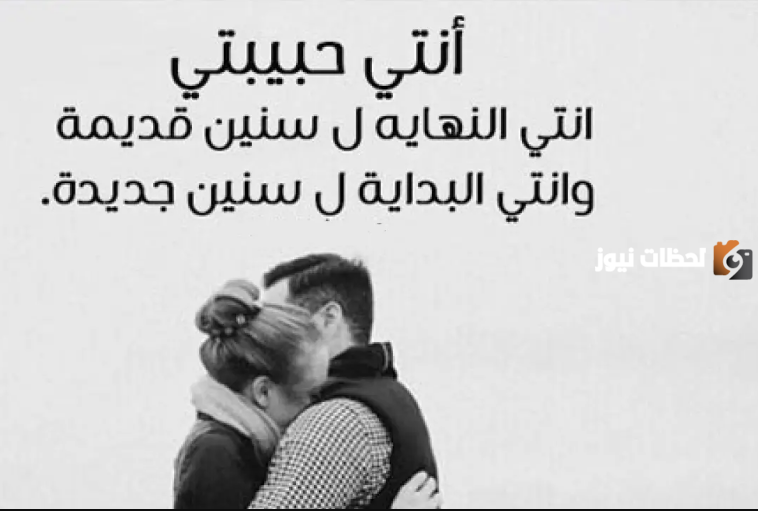 عبارة قصيرة عن الحب