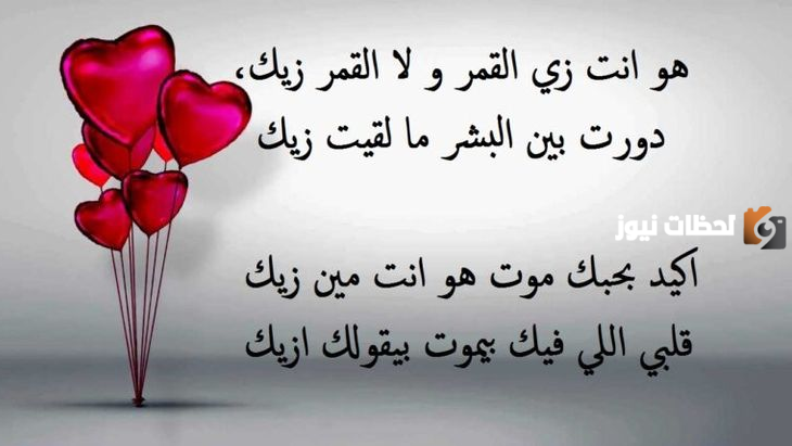 عبارة قصيرة عن الحب