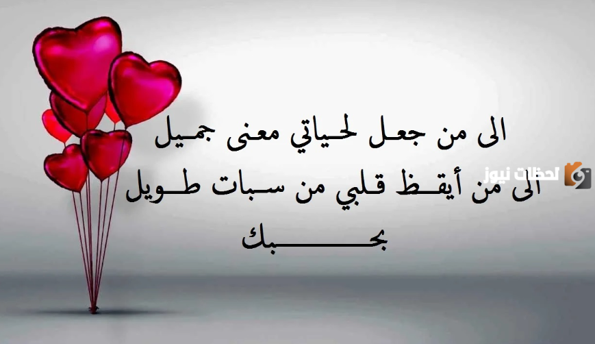 عبارة قصيرة عن الحب