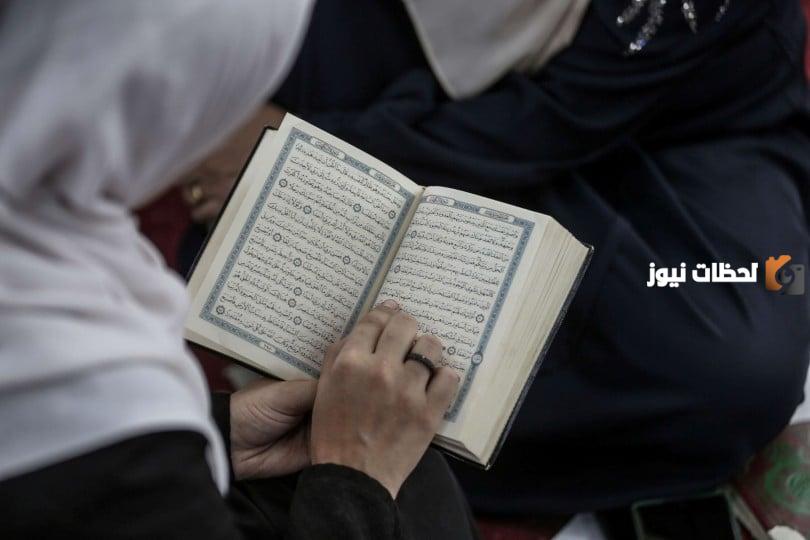 فضائل حفظ القرآن الكريم وتعلمه وما هي كرامات حافظ القرآن؟