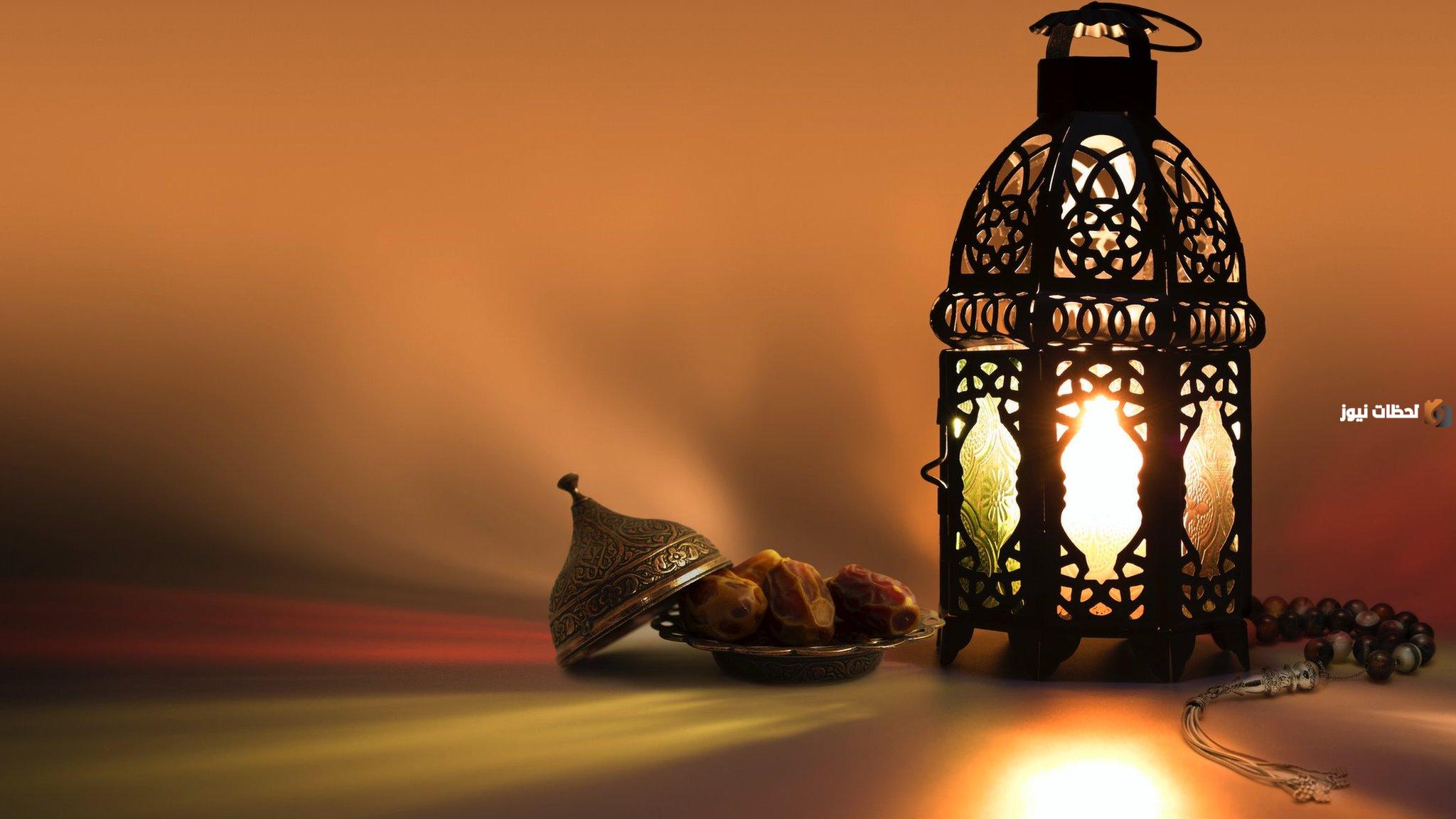 فقرة عن استقبال المسلمين لشهر رمضان المبارك