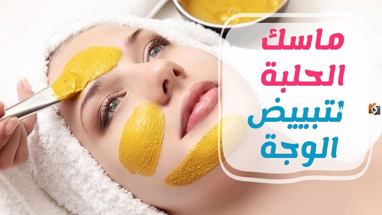 فوائد الحلبة للبشرة