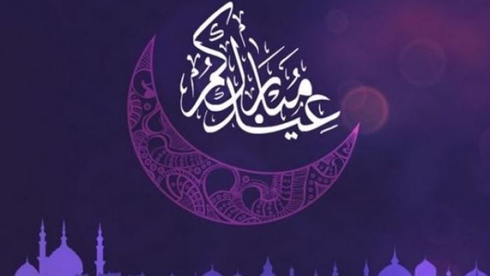 قائمة بأدعية عيد الفطر المستجابة 2024 مع الصور