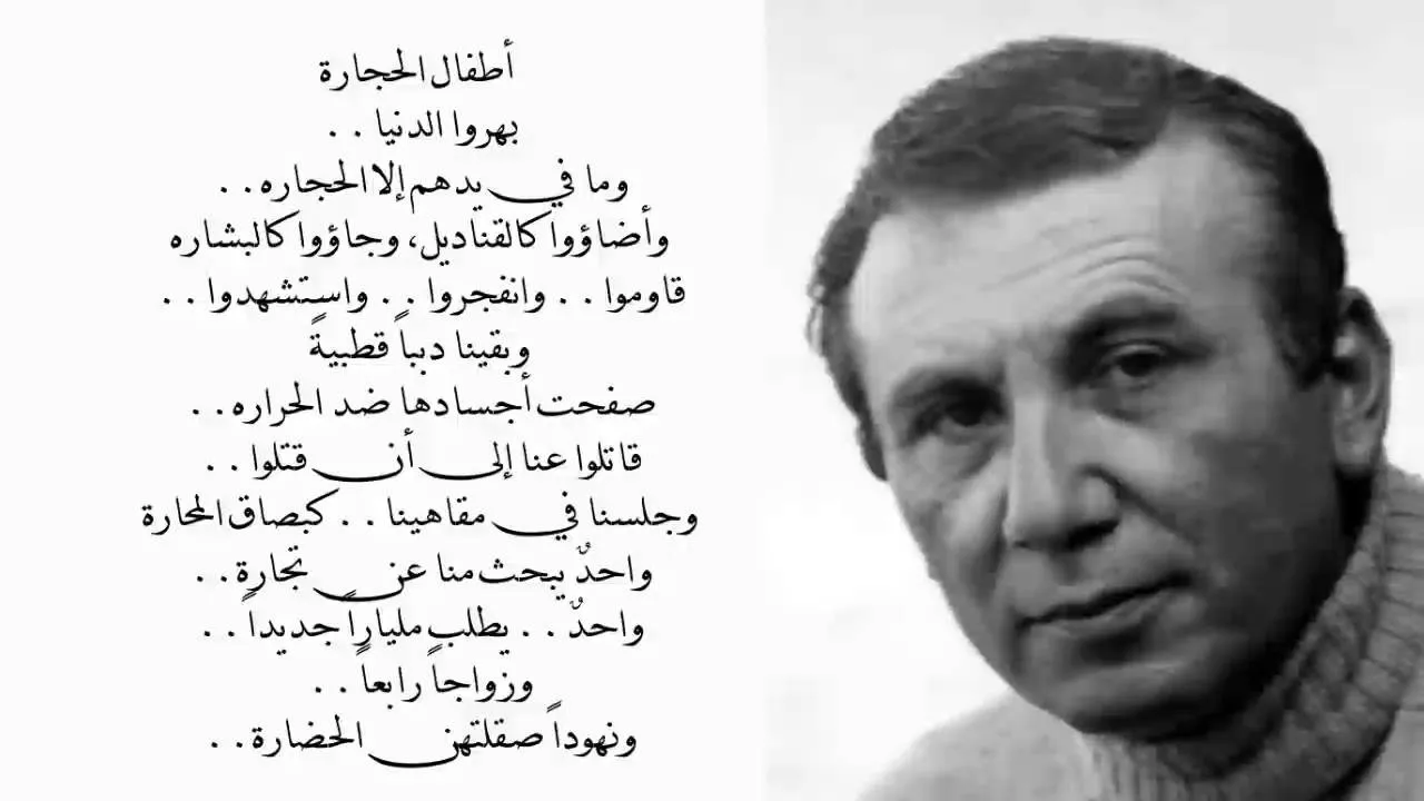 قصائد شعرية قصيرة لكبار الشعراء