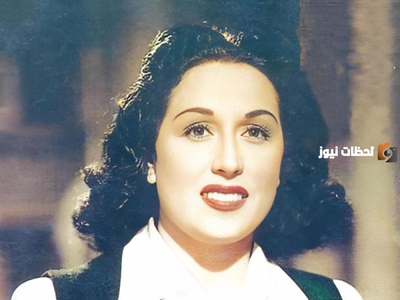 قصة حياة ليلى مراد وسيرتها الذاتيةِ