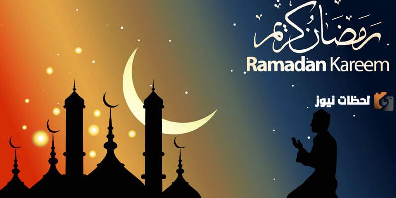 كفارة الإفطار في رمضان بسبب المرض المغرب