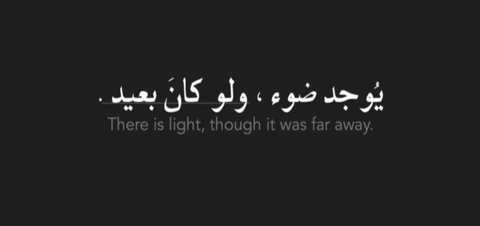 كلام جميل على الفيس بوك عن الحياة والأمل والألم