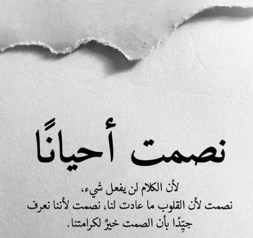 كلام عن البعد والفراق وأجمل ما قيل في البُعد