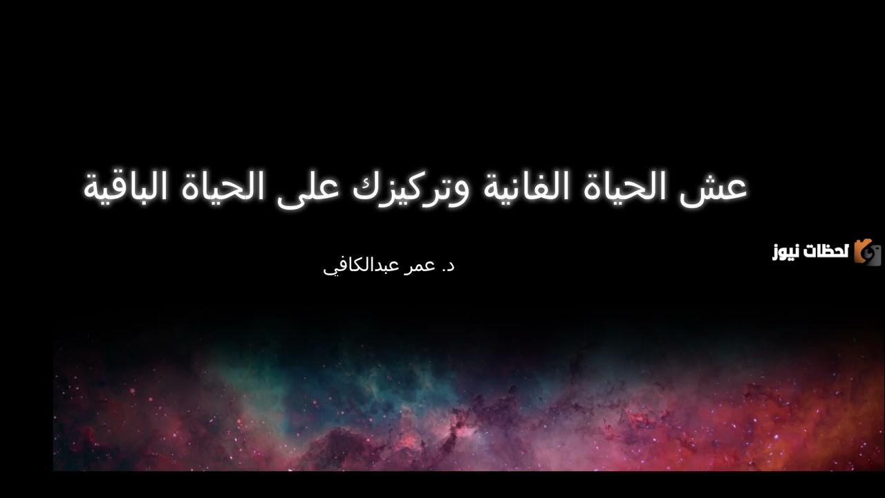 كلام عن الدنيا الفانية