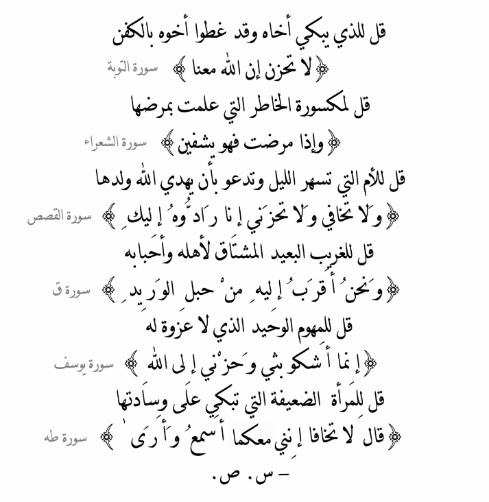كلام عن الله يريح القلب ويدخل الطمأنينة في النفس