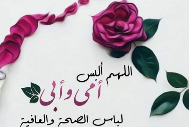 كلمات معبرة عن الأم وفضلها ودورها في الحياة