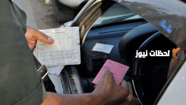 كم رسوم استبدال رخصة قيادة في السعودية 2024؟؟ وخطوات الاستبدال الصحيحة