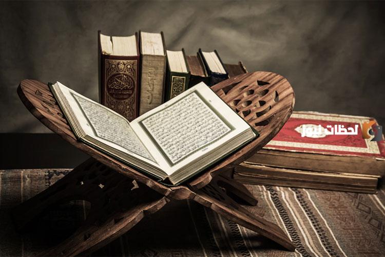 كيفية علاج ضعف الانتصاب بالقرآن الكريم وما هي طرق العلاج المتاحة