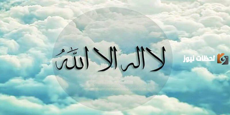 كيف تكون مع الله دائماً وكيف أشعر بقرب الله مني