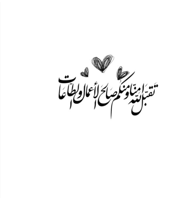 للأصدقاء المقربين | أجمل رسائل التهنئة بمناسبة حلول شهر رمضان المبارك 2024