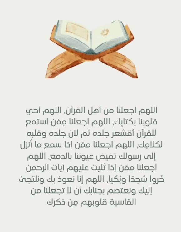 للحبيب الغالي | أحلى كلمات المعايدة والمباركة والتهاني في الشهر الفضيل 2024