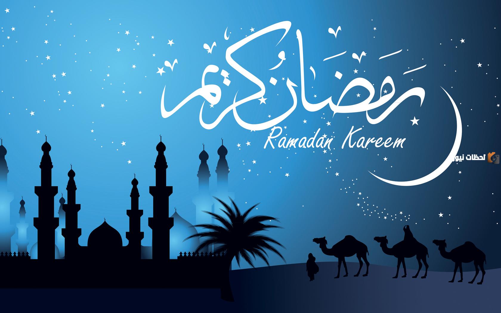 ما الرد على رمضان كريم وينعاد علينا وعليكم بالخير بـ 5 كلمات