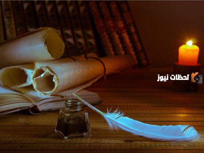 ما هو تلخيص كتاب الشعراء الصعاليك في العصر الجاهلي