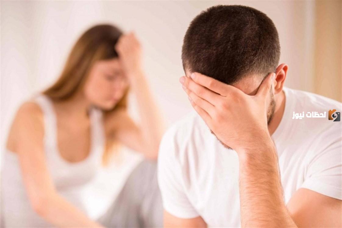 ما هو علاج الضعف الجنسي النفسي (الاسباب والعلاج)