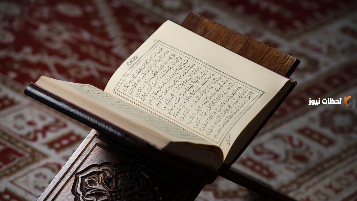 آيات قرآنية مؤثرة وقريبة من القلب للقلب