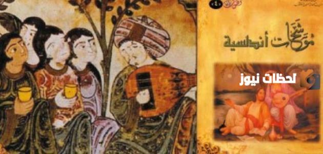 فيروز موشحات يازمان الوصل