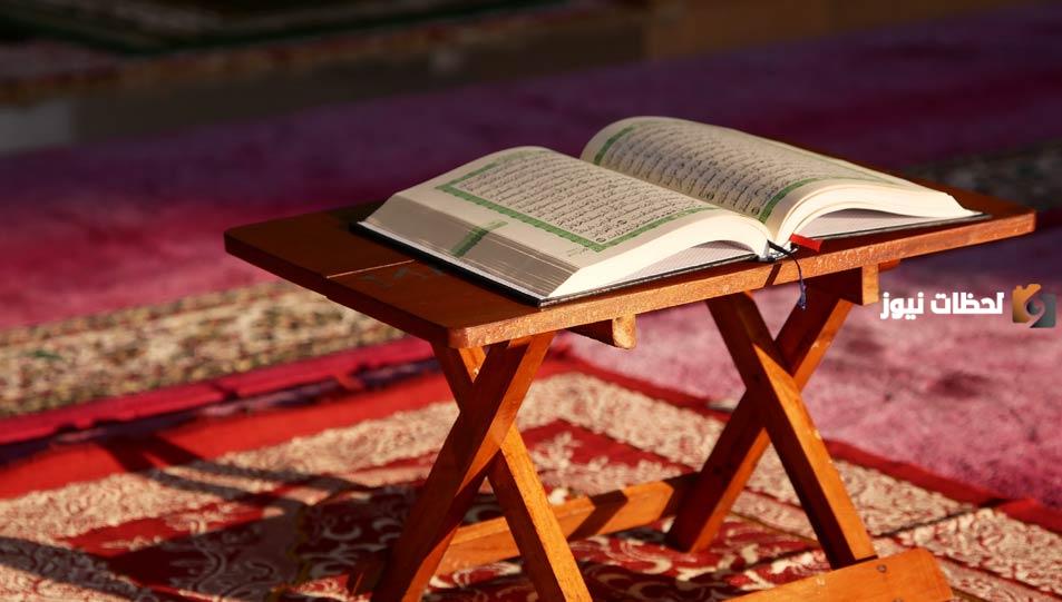 مجموعة من أحاديث عن فضل قراءة القرآن
