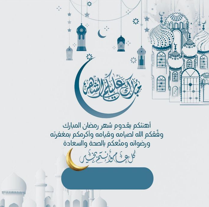 مجانًا | تحميل صور رمضان 2024 عالية الجودة جاهزة للتصميم png برابط مباشر