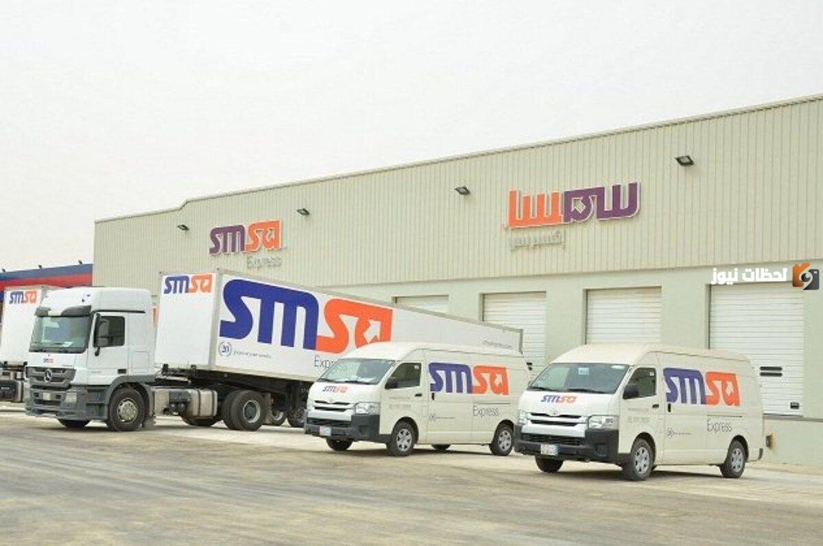 مدة توصيل الشحنة في سمسا السعودية1