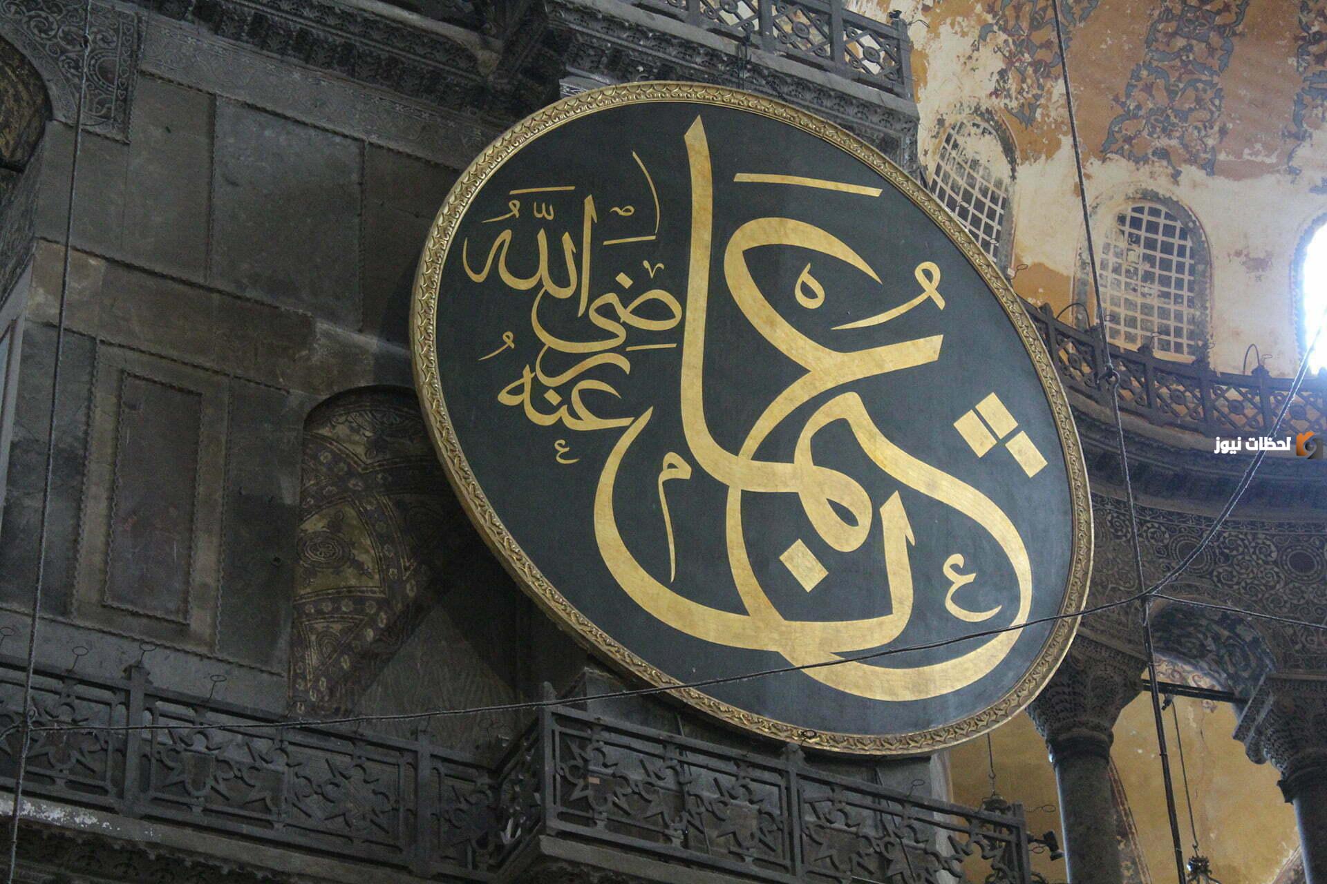 ملخص عن عثمان بن عفان وسيرته الذاتية وأبرز ما اشتهر به