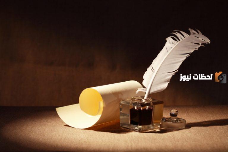 من أبيات الشعر العربي في الحكمة وأبرز ما يشتهر به