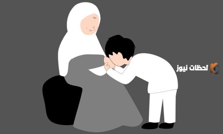 من الكتاب والسُنة | تعرف على فضل بر الوالدين وثمرات ذلك في الدنيا والآخرة