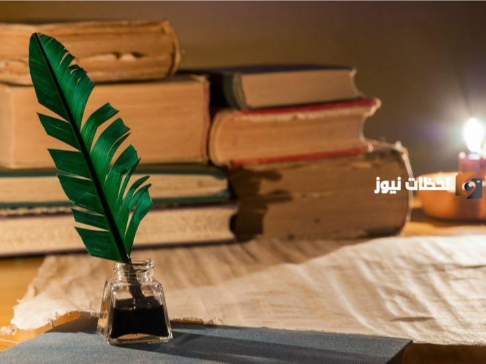 بحث عن الشاعر امرئ القيس