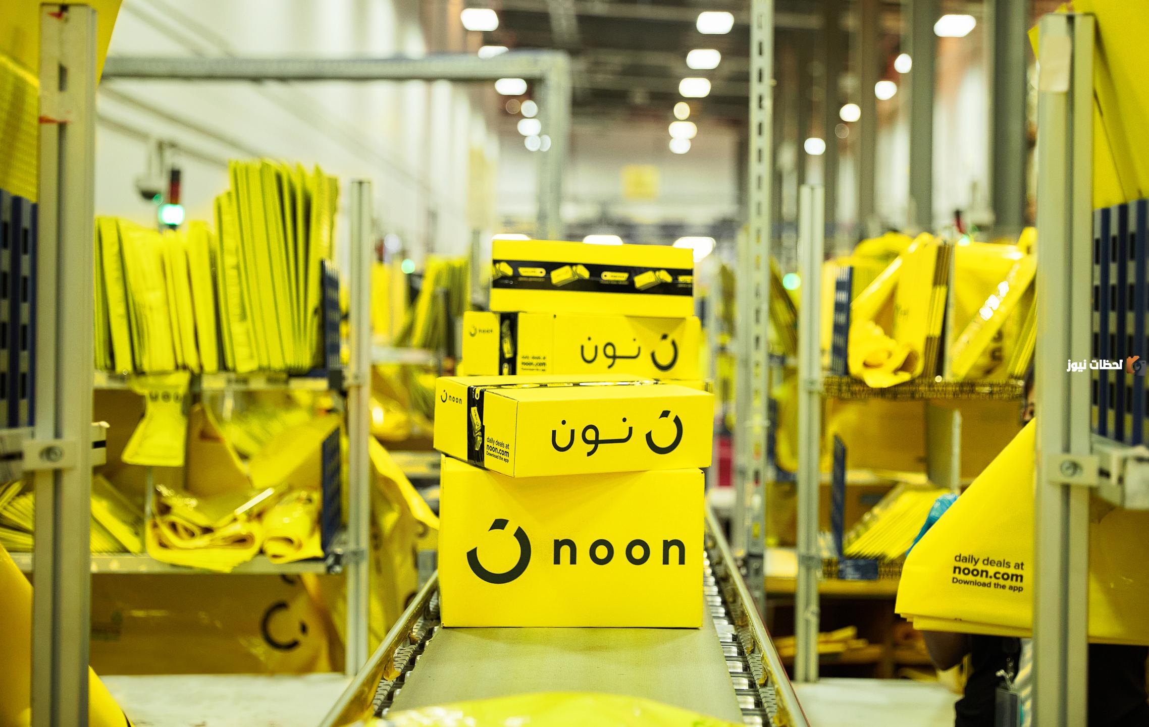 رقم خدمة عملاء نون noon السعودية الخط الساخن الموحد المجاني